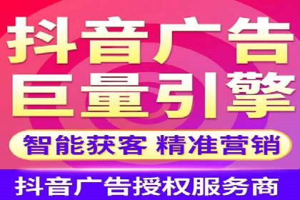 360信息流广告投放技巧与成功案例解析