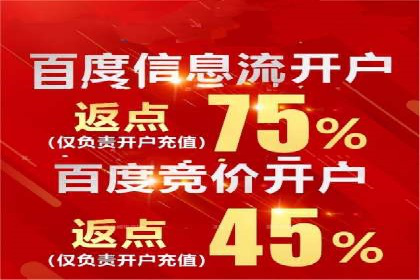 短视频信息流广告推广案例分析